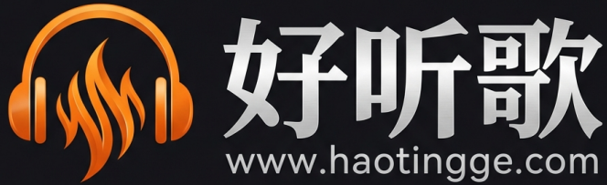  好听歌AI音乐网